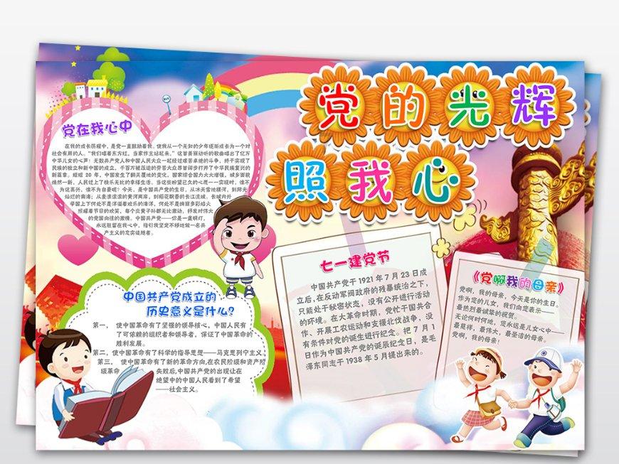HAHA体育十年运营